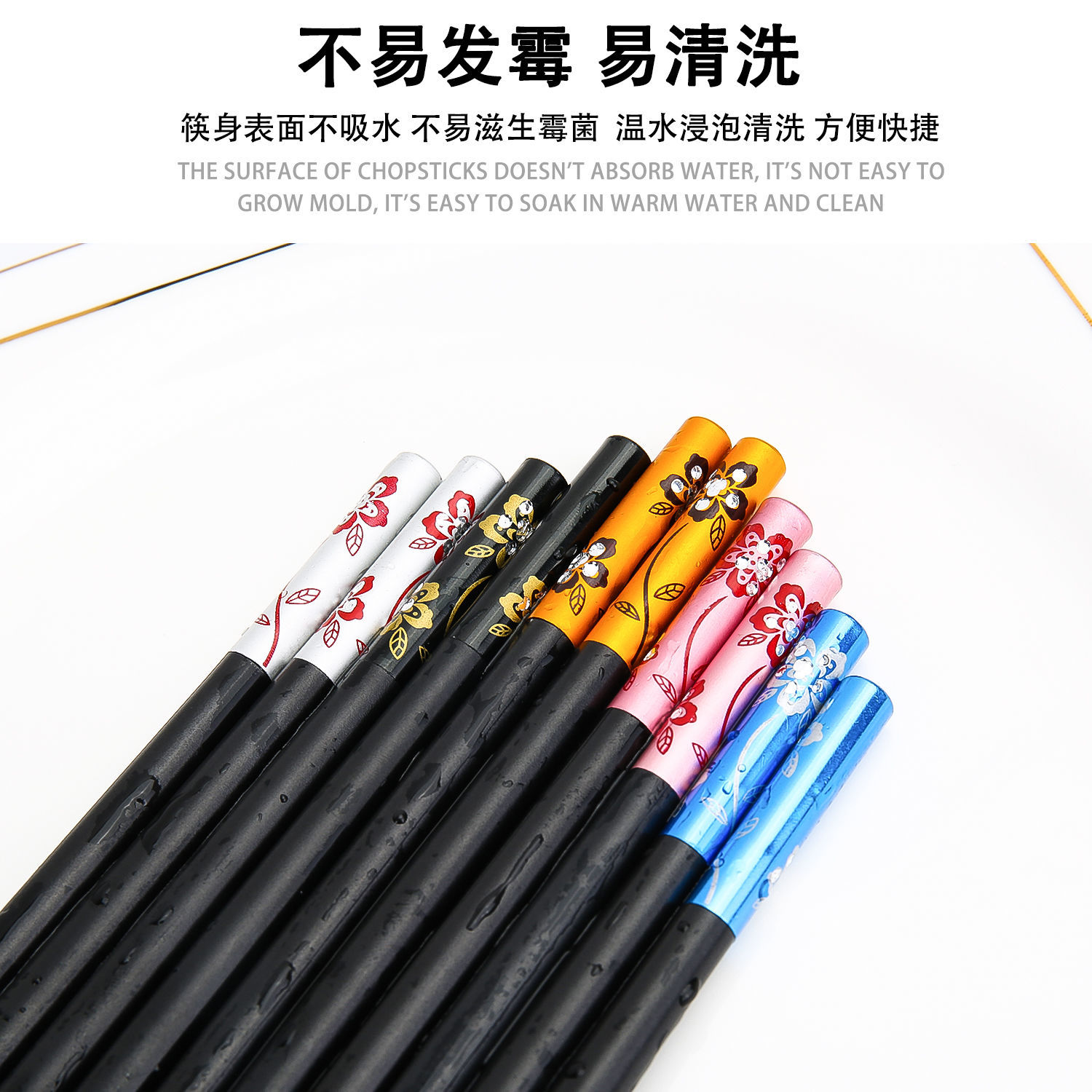 Alloy chopsticks for home use, 1 person, 1 color, high-temperature resistant, healthy and high-end, 10 pairs, anti-slip, no wax, no paint, no mold undefined