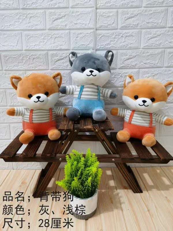 25 cm shoulder strap dog stuffed animal doll thumbnail