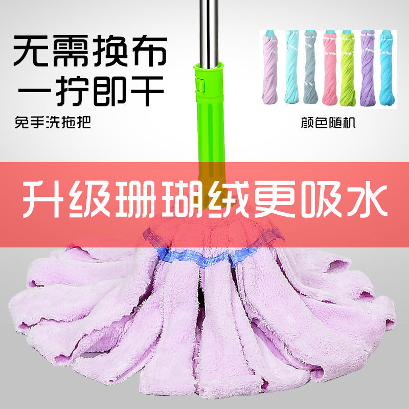 【不掉毛】免手洗自拧水拖把懒人拖把家用挤水吸水拖把拖布墩布头详情8