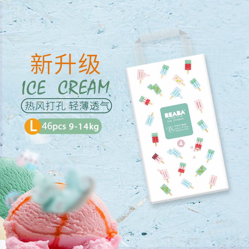BEABA ICE CREAM碧芭冰淇淋系列婴儿纸尿裤4号/L码一包46只装价格批发面议图