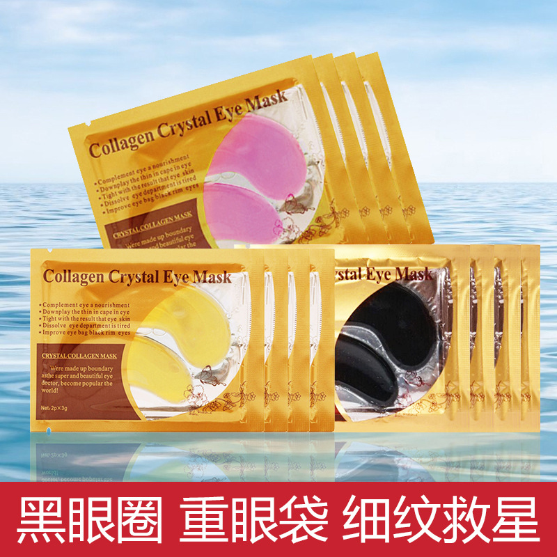 Collagen crystal eye mask, white crystal eye mask Specification image