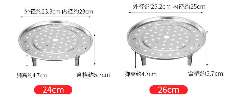 18公分蒸盘器详情图1