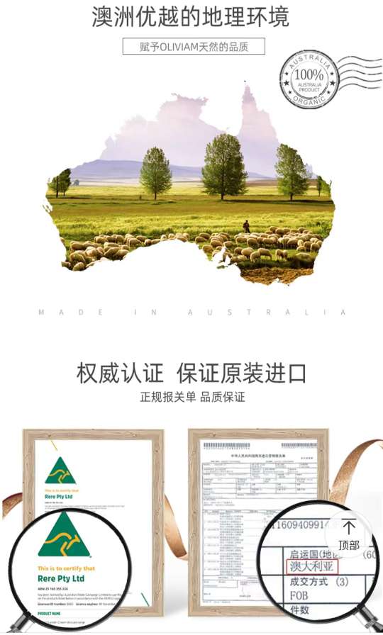 澳大利亚新西兰Oliviam/澳莉维亚 澳洲原装进口木瓜膏25g详情图6