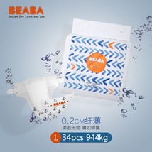 BEABA碧芭盛夏光年系列纸尿裤4号/L码一包34只装价格批发面议