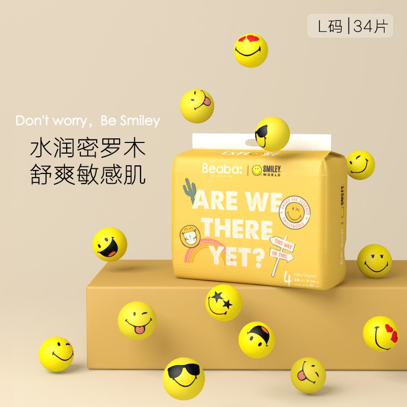 BEABA碧芭Smiley笑脸婴儿纸尿裤薄4号/L码一包34只装批发价格面议