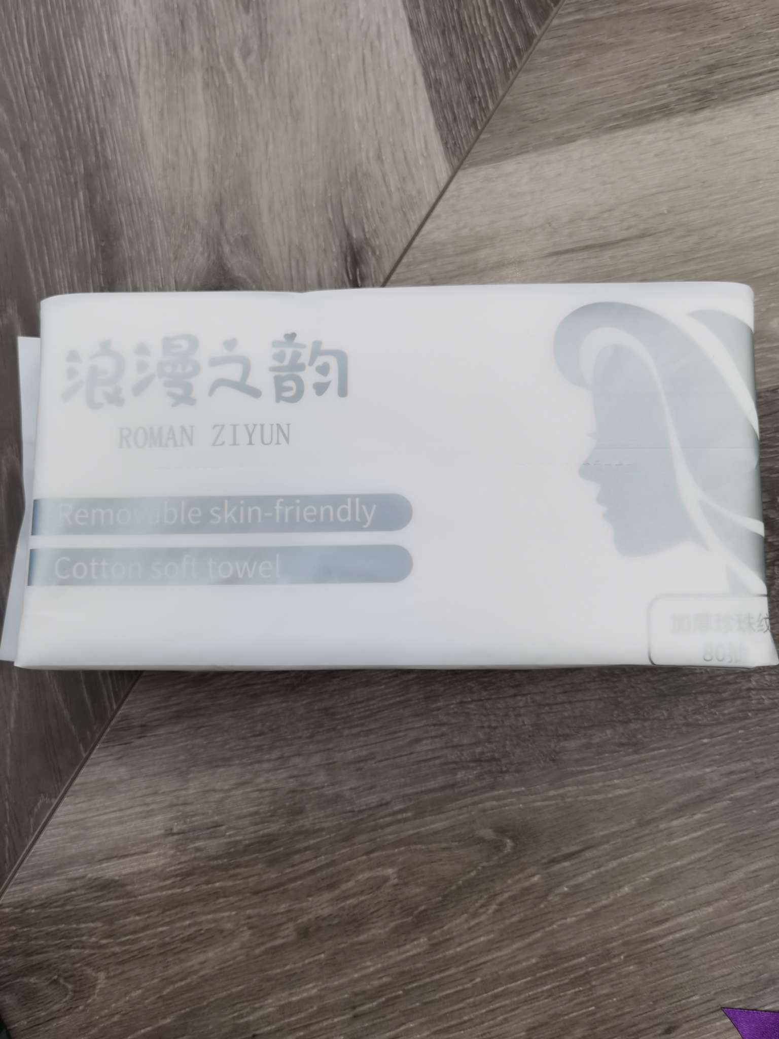 L-6004超柔亲肤棉柔巾