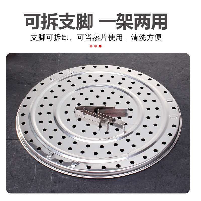 30公分蒸盘器详情图1