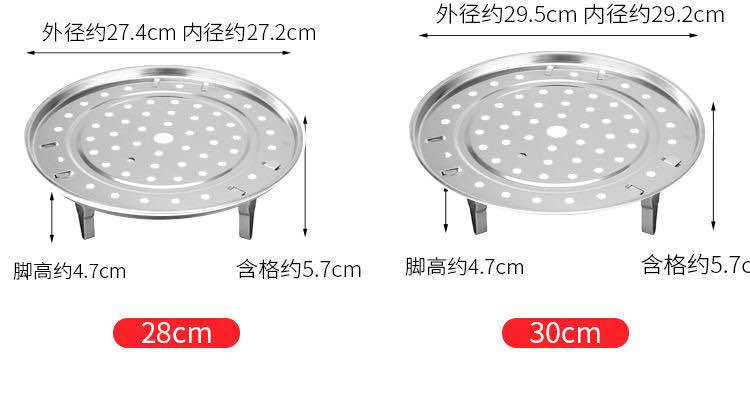 18公分蒸盘器细节图