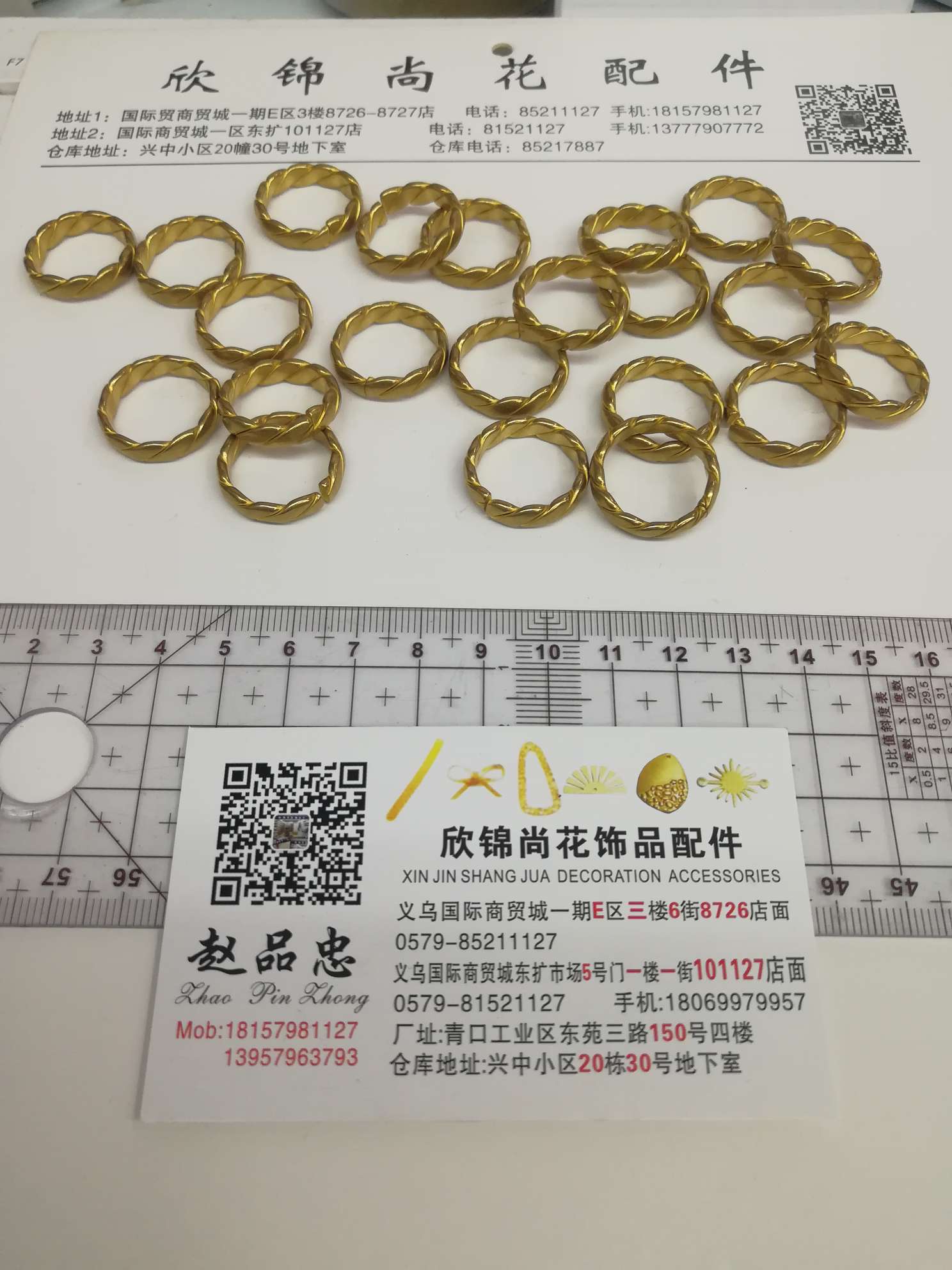 Press double - thread ring ring thumbnail