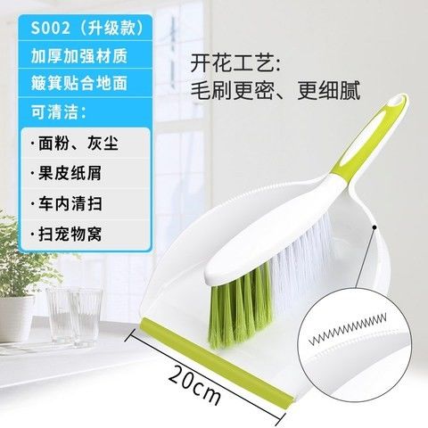 垃圾铲角落床上小扫把铲子垃圾斗工具汽车用宠物扫毛毯扫地板短把详情图3