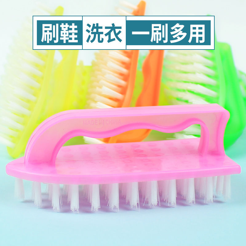 家用塑料清洁刷洗衣刷强力鞋刷硬毛地板刷浴盆洗脸盆洗衣服刷子详情图7