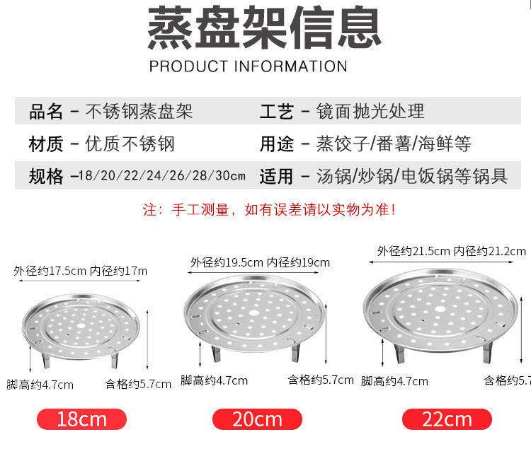 24公分蒸盘器