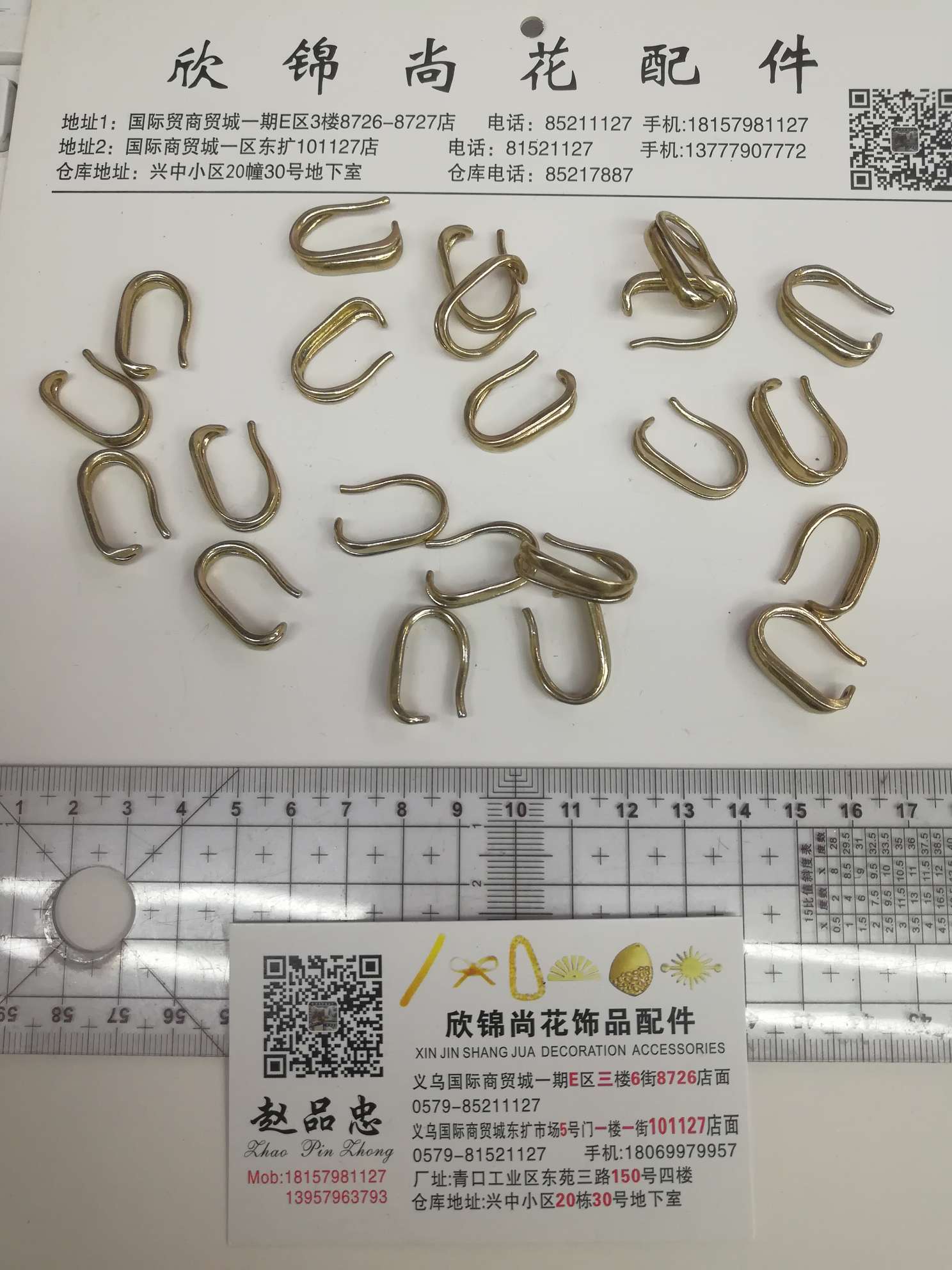 22*14 opposite ear hooks thumbnail