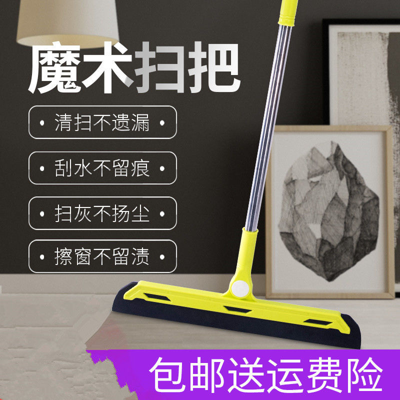 Baiwei wiper, bathroom, floor scraper, household glass scraper, sweeping, hair brush, magic broom detail image 10