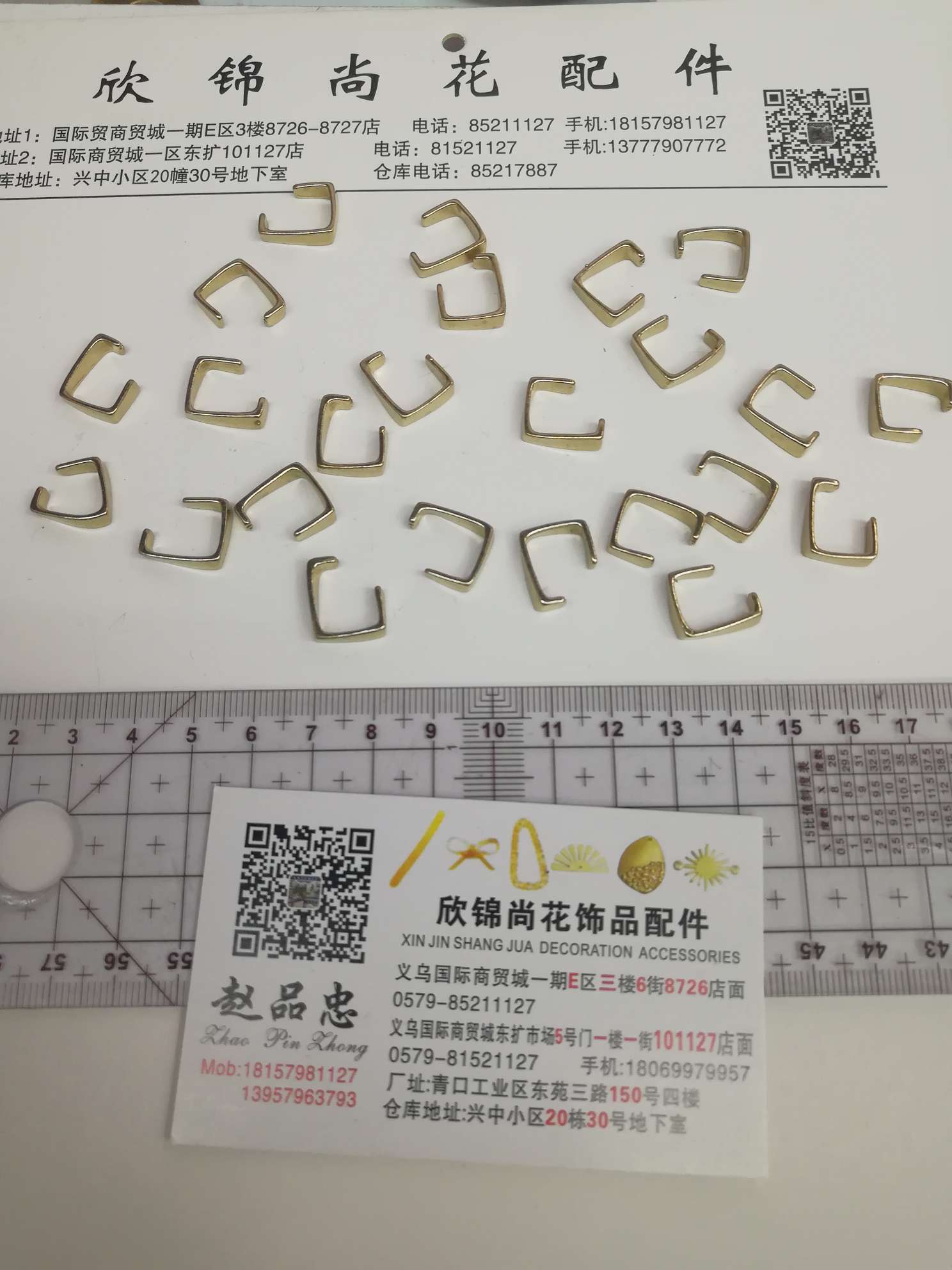 Inverted mold rectangular stud thumbnail