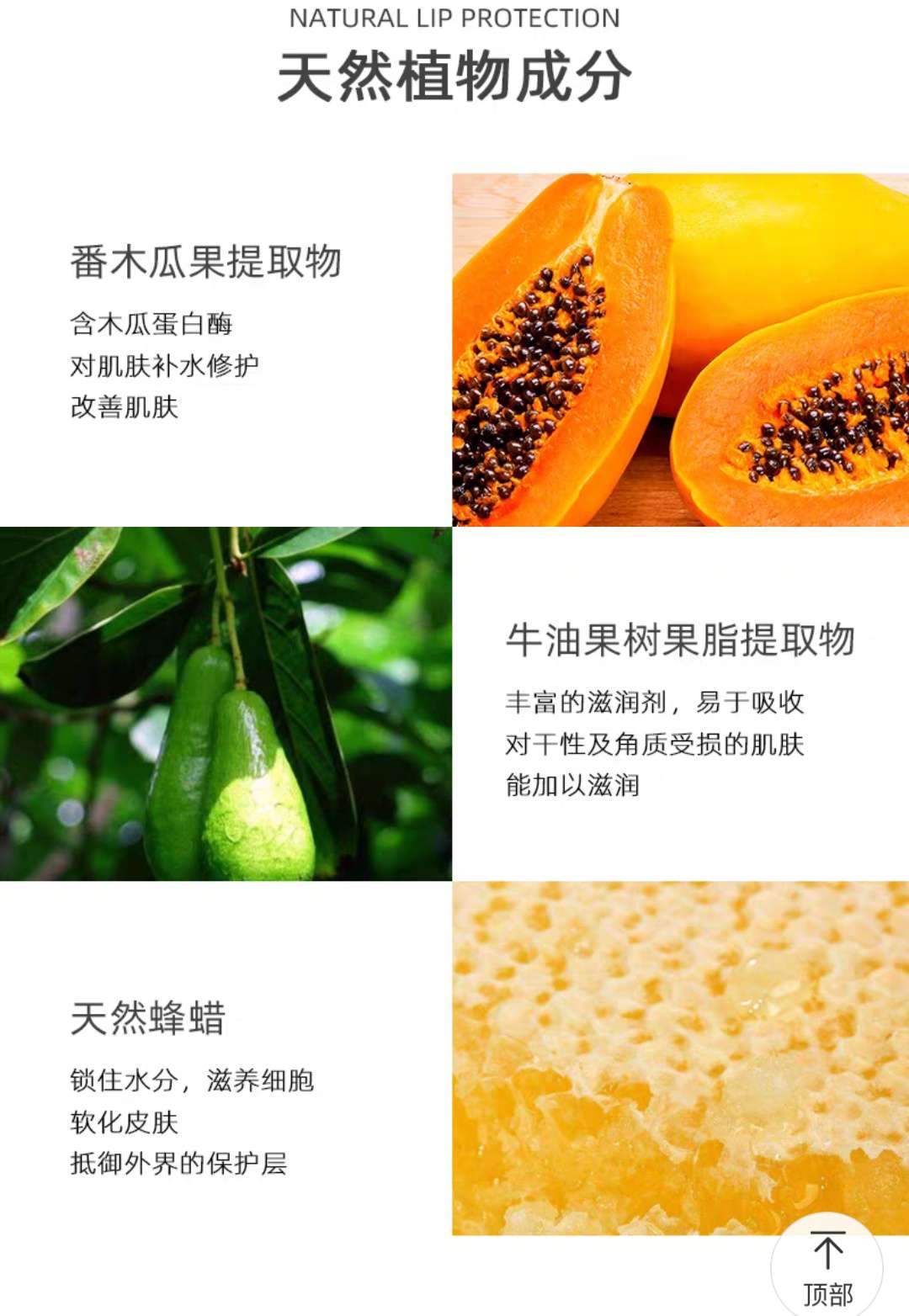 澳大利亚新西兰Oliviam/澳莉维亚 澳洲原装进口木瓜膏25g详情图4