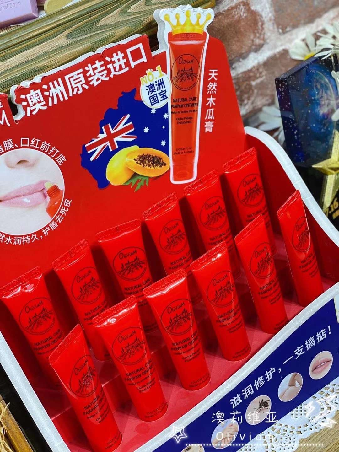 澳大利亚新西兰Oliviam/澳莉维亚 澳洲原装进口木瓜膏25g详情图1