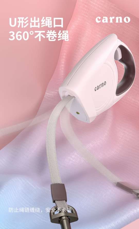 5米伸缩型带灯新颖牵引绳详情图7