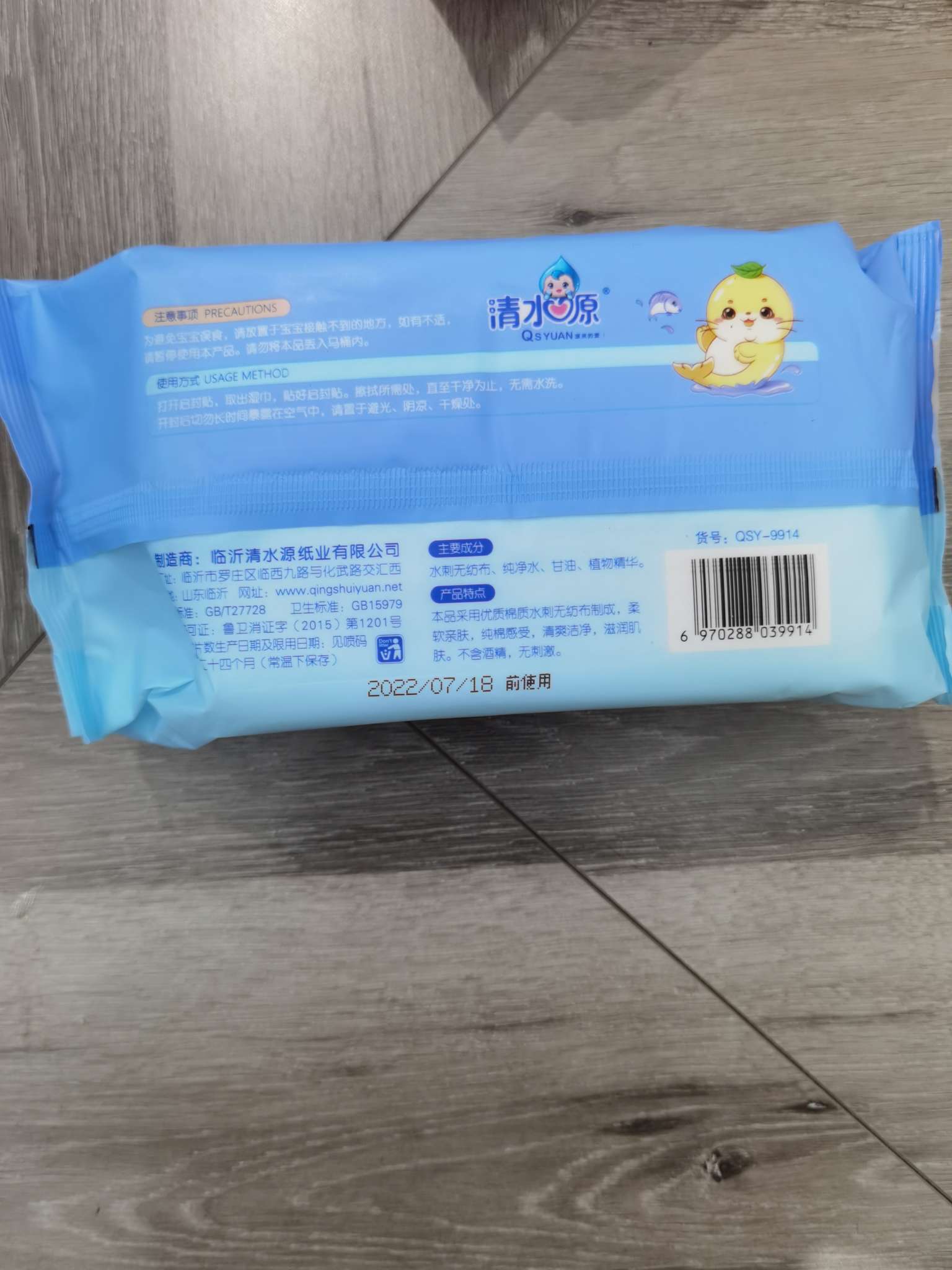 清水源婴儿湿纸巾细节图