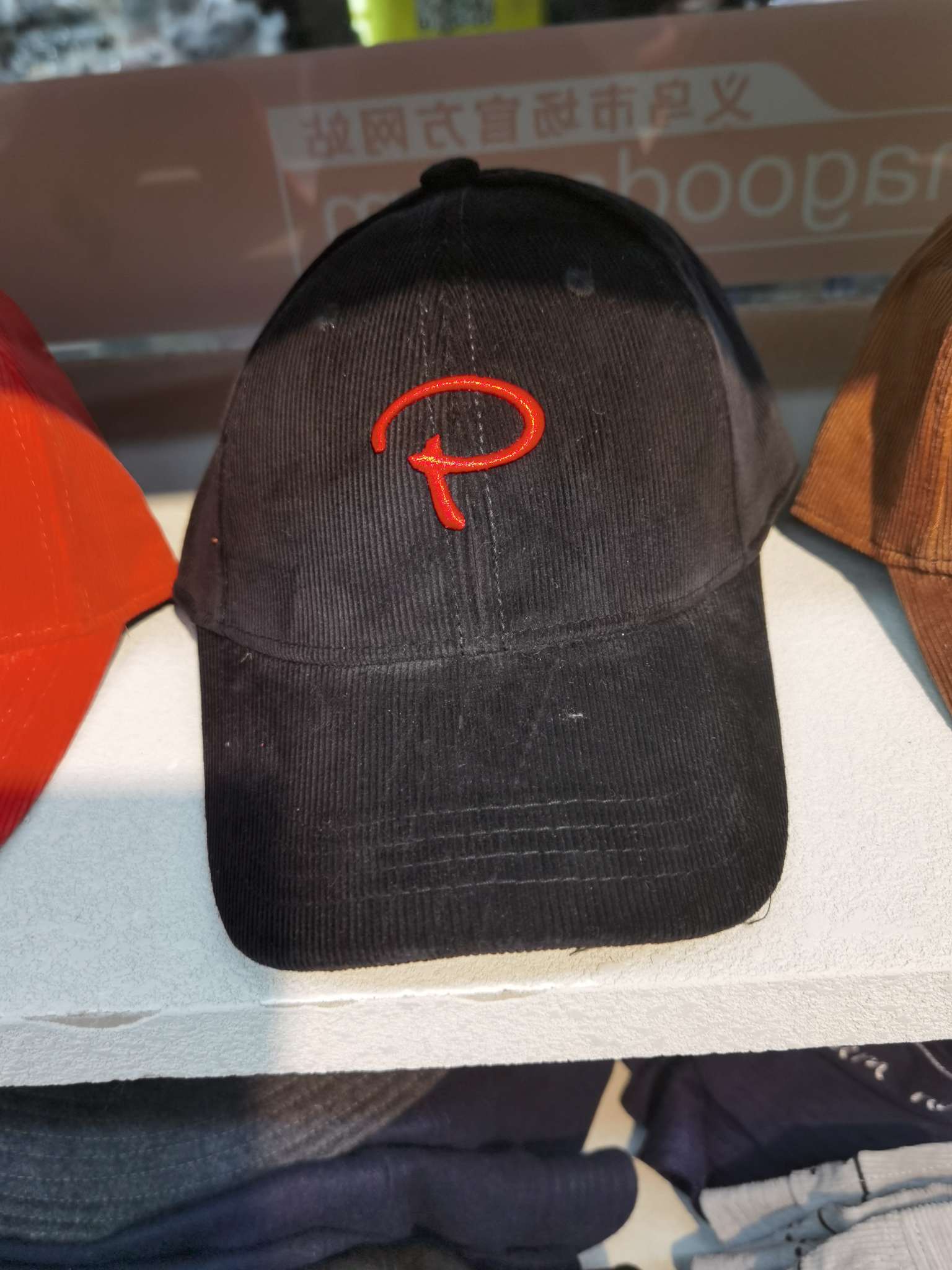 P黑