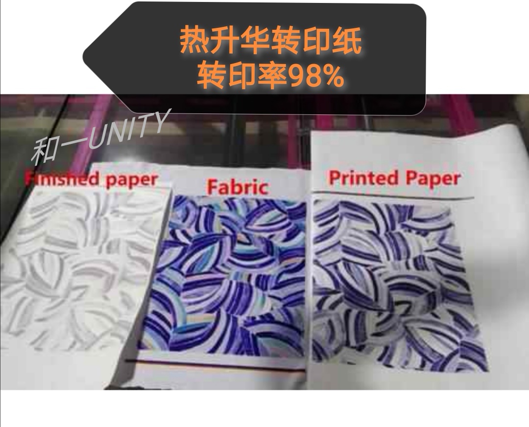A3 A4热升华转印纸a4打印纸100张烫画印花纸瓷盘烤杯纸情侣杯手机壳帽子鼠标垫石板画*产品图