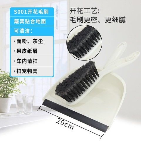 垃圾铲角落床上小扫把铲子垃圾斗工具汽车用宠物扫毛毯扫地板短把产品图