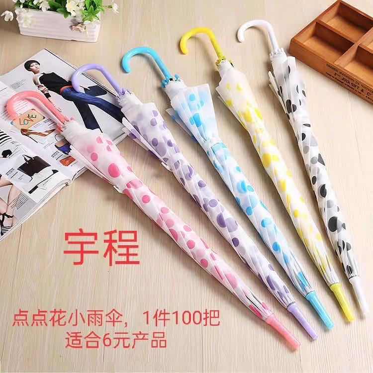 透明圆点雨伞详情图2