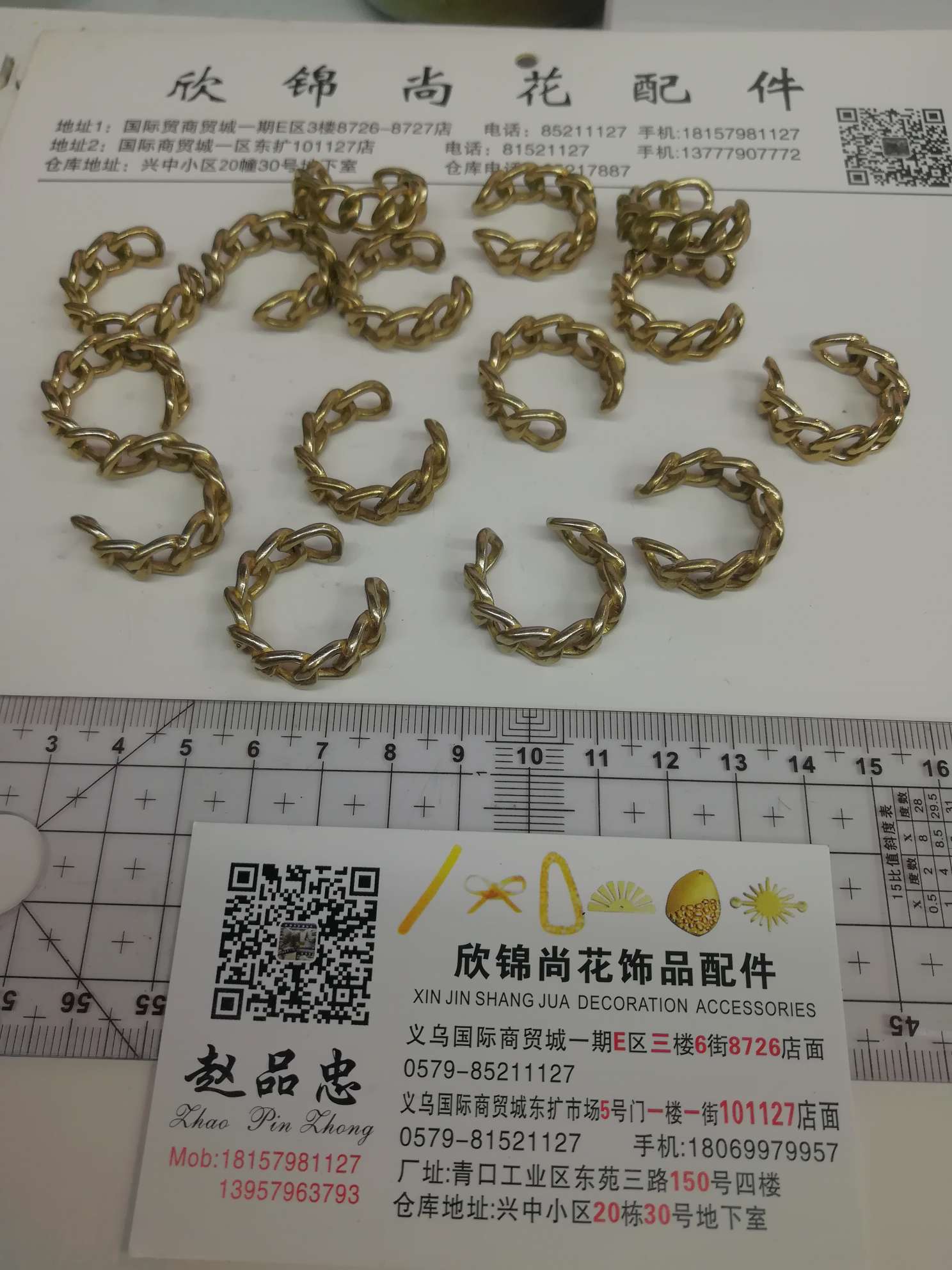 Outside diameter of chain 23 thumbnail