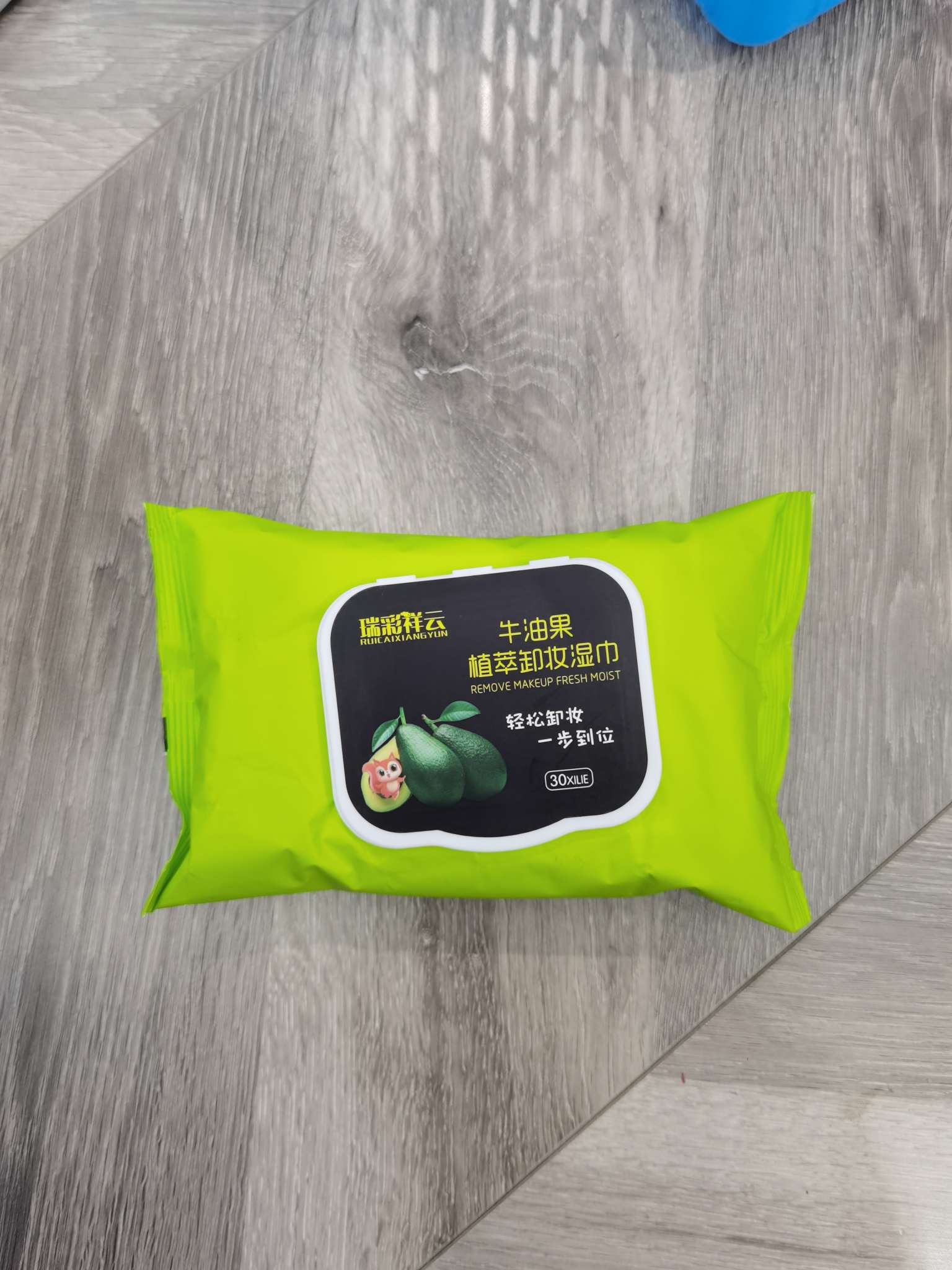牛油果卸妆湿巾产品图