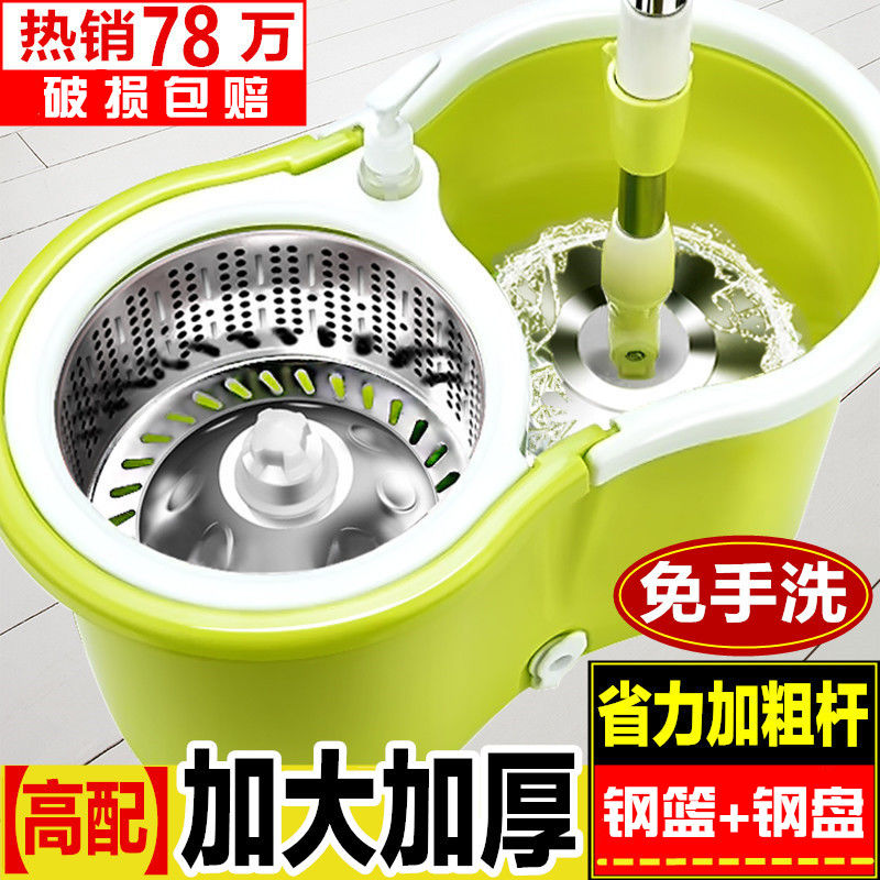 Mop magic tool: Clean with one mop, no need to wash by hand. Floor mop, rotating mop bucket, spin dry and dehydrate. Household lazy mop tray undefined