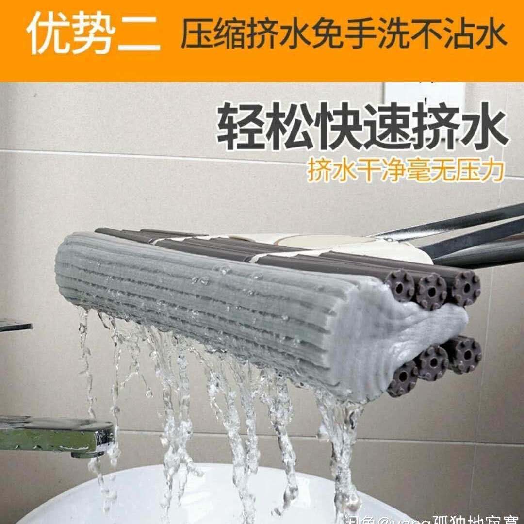 Upgrade 38cm buena Señora Esponja mop tipo rodillo acero inoxidable pegamento mop esponja doméstica mop absorbente undefined