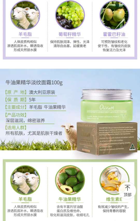 澳大利亚新西兰   澳洲绵羊油面霜儿童宝宝孕妇ve擦脸油秋冬季滋润保湿补水防裂防皴详情图7