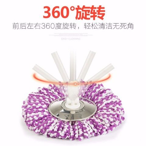 Mop magic tool: Clean with one mop, no need to wash by hand. Floor mop, rotating mop bucket, spin dry and dehydrate. Household lazy mop tray Item Picture