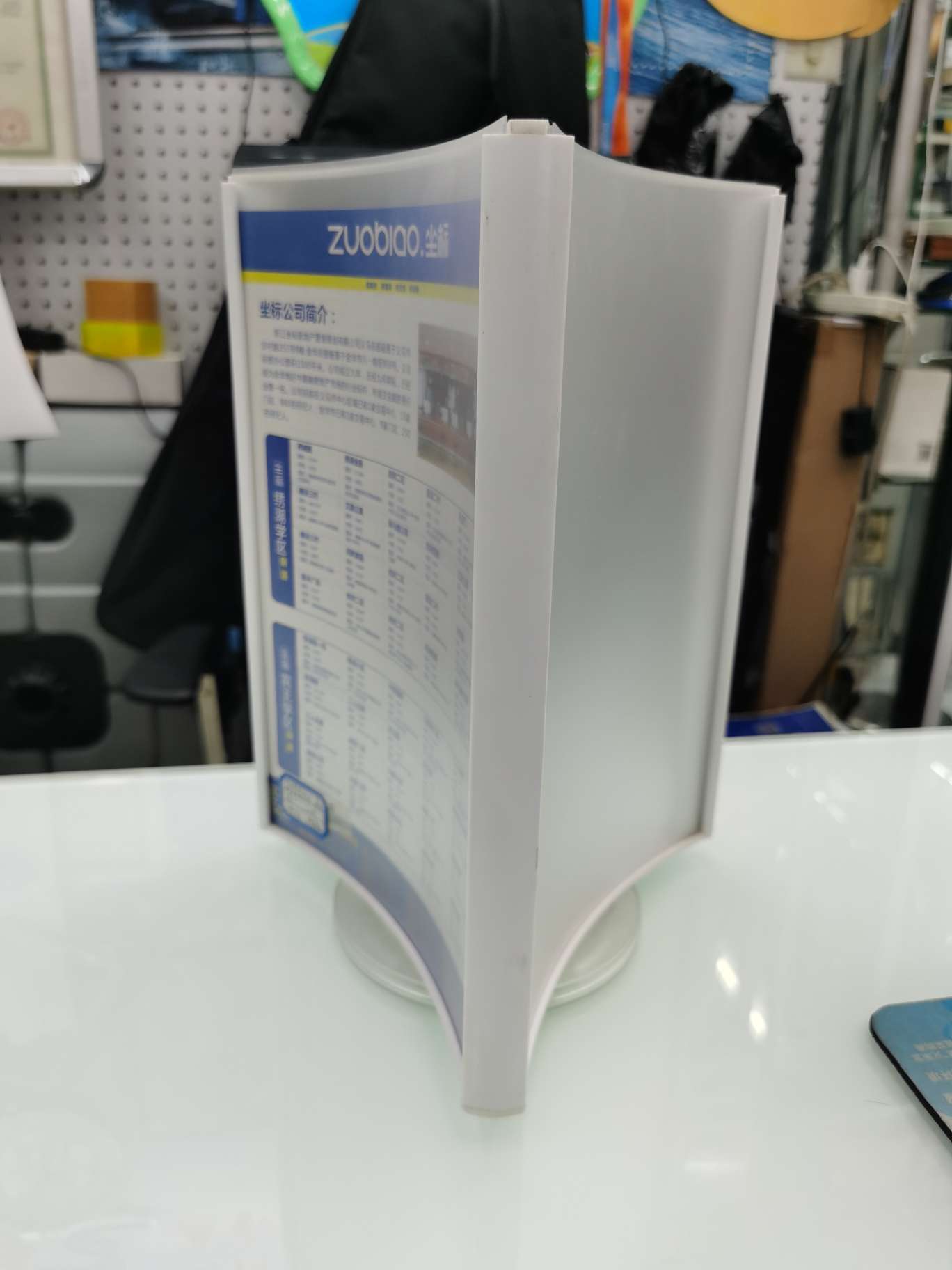 桌上三面旋转酒水牌白色A5