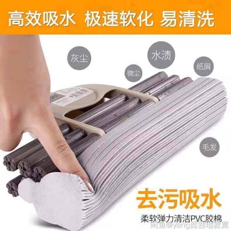 Upgrade 38cm buena Señora Esponja mop tipo rodillo acero inoxidable pegamento mop esponja doméstica mop absorbente undefined