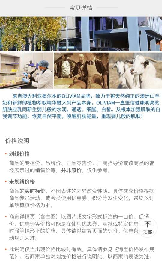 澳大利亚新西兰   澳洲绵羊油面霜儿童宝宝孕妇ve擦脸油秋冬季滋润保湿补水防裂防皴详情图10