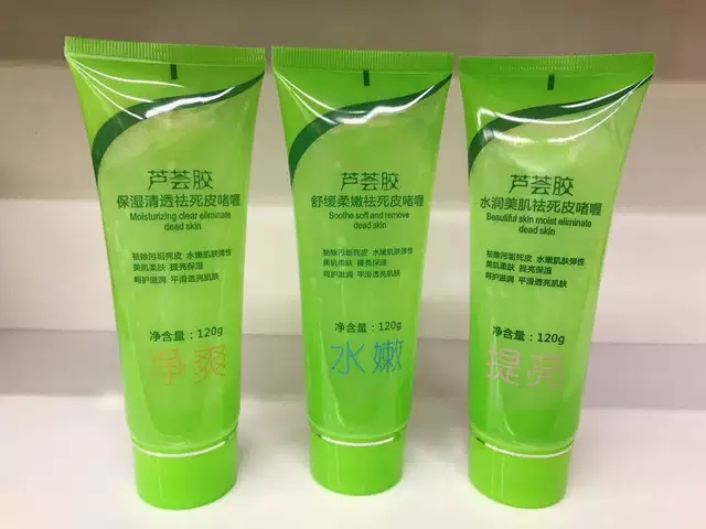 芦荟胶舒缓柔嫩祛死皮啫喱产品图