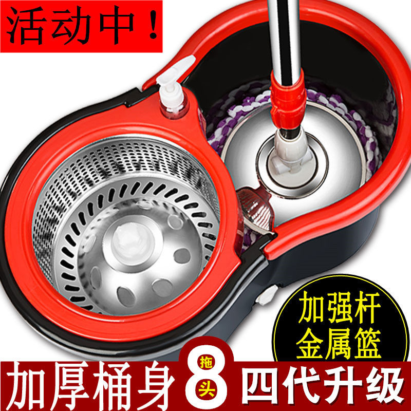 Mop magic tool: Clean with one mop, no need to wash by hand. Floor mop, rotating mop bucket, spin dry and dehydrate. Household lazy mop tray undefined