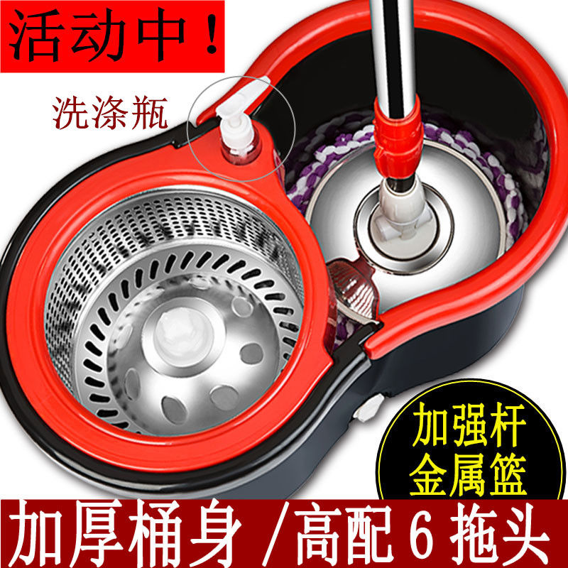 Mop magic tool: Clean with one mop, no need to wash by hand. Floor mop, rotating mop bucket, spin dry and dehydrate. Household lazy mop tray undefined