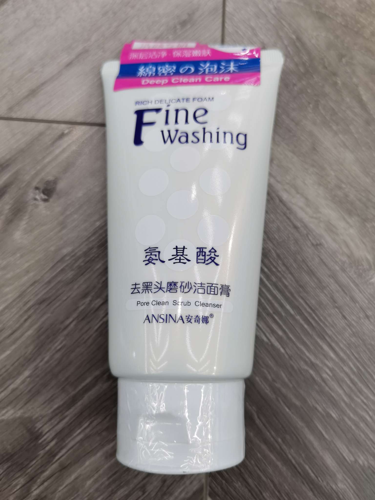 安奇娜氨基酸去黑头磨砂洁面膏
