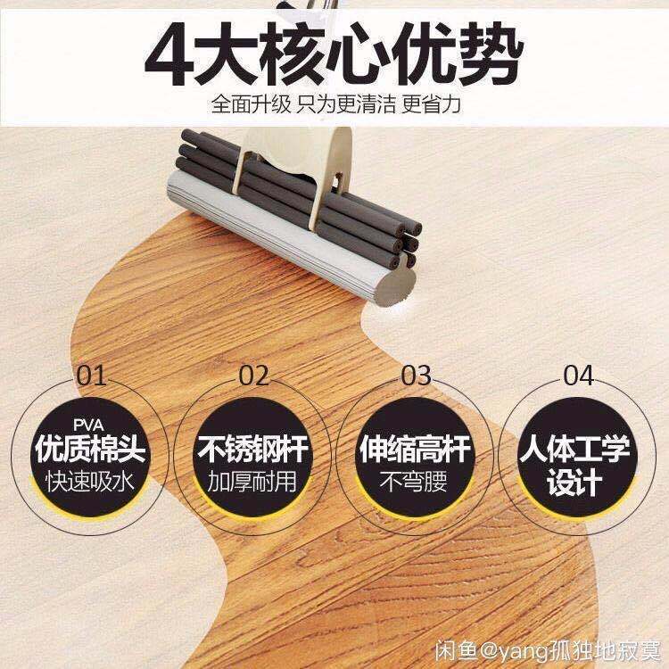 Upgrade 38cm buena Señora Esponja mop tipo rodillo acero inoxidable pegamento mop esponja doméstica mop absorbente undefined