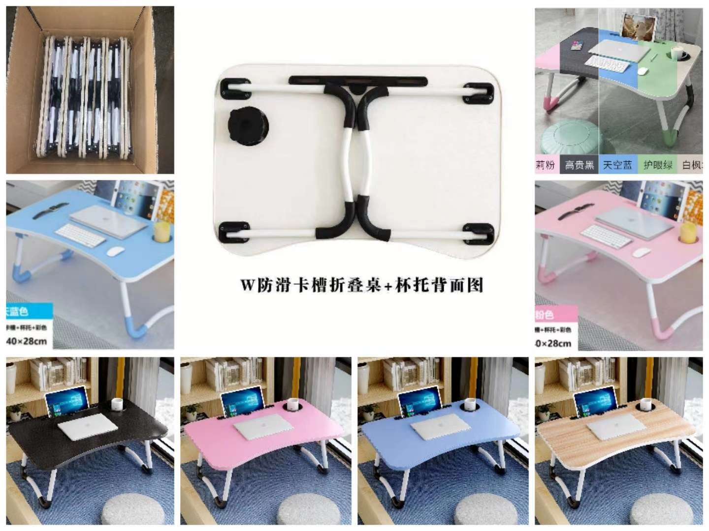 Non-slip card slot cup holder computer table, monochrome and color thumbnail