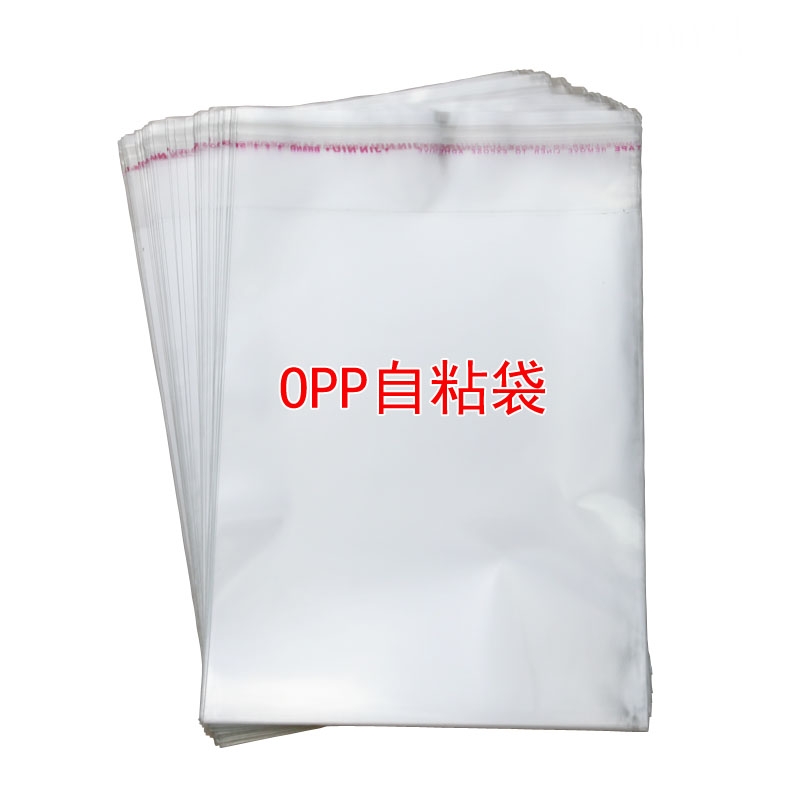 OPP包装袋