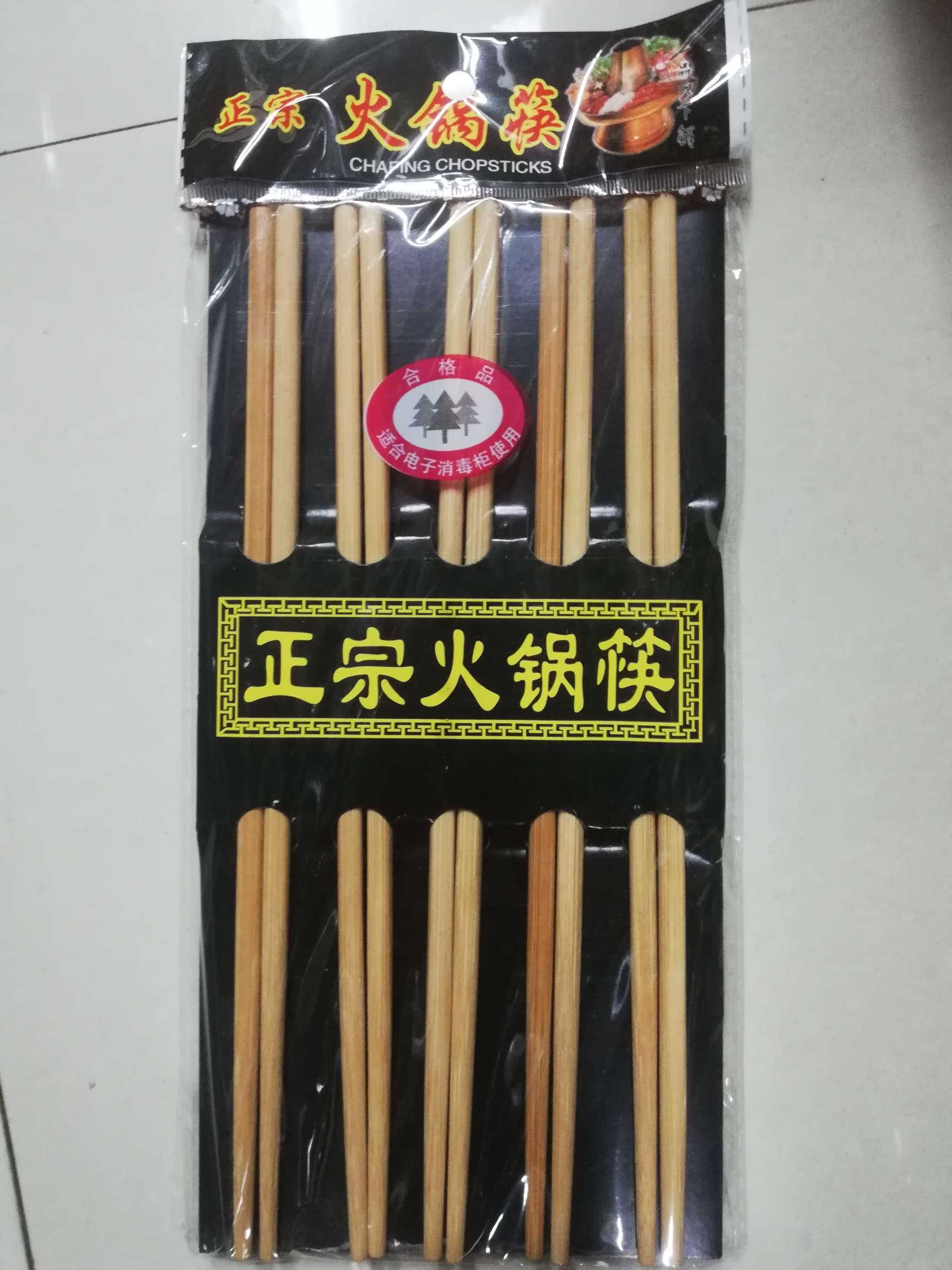 Hot pot chopsticks
