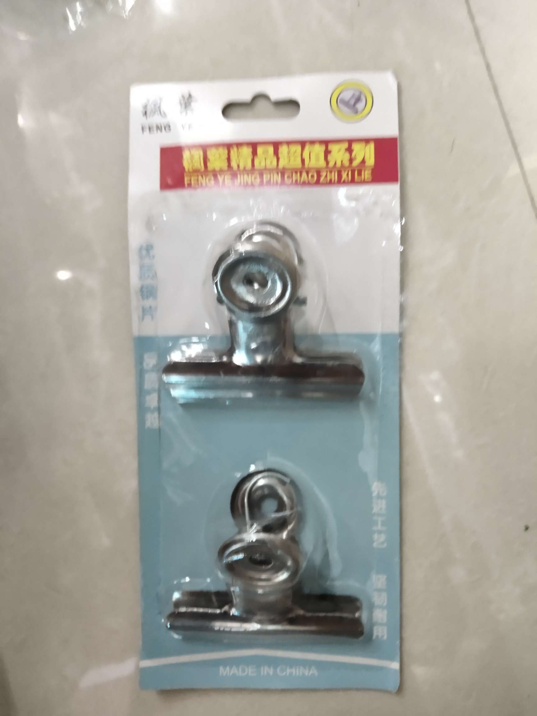 2个吸卡夹