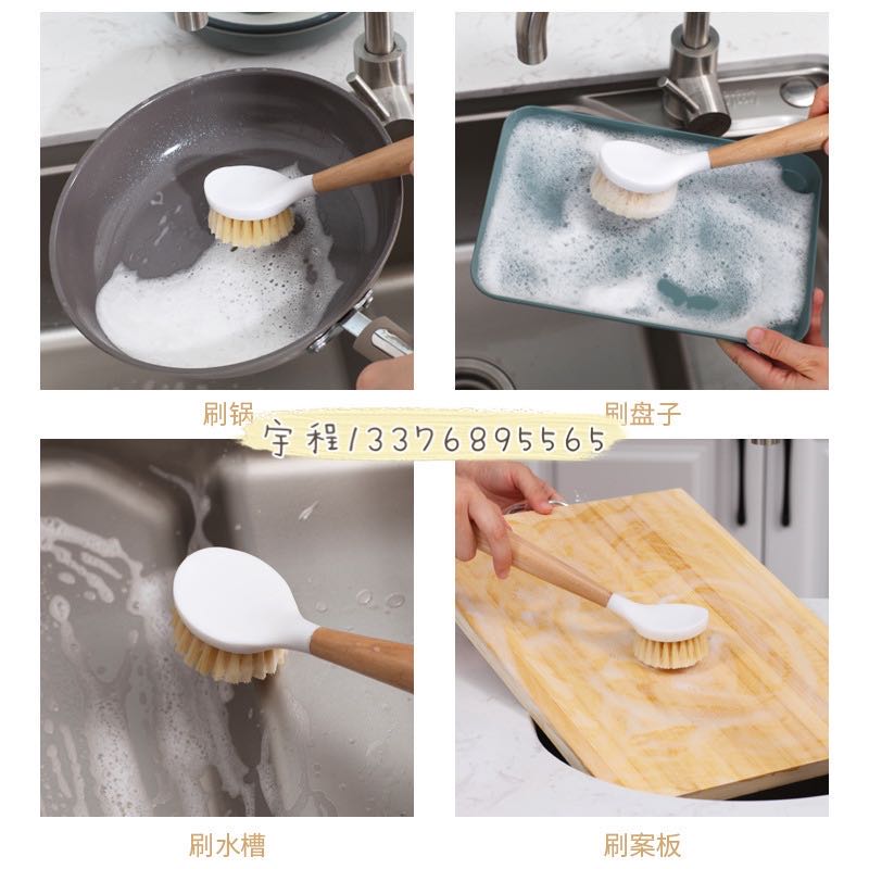 木柄锅刷详情图2