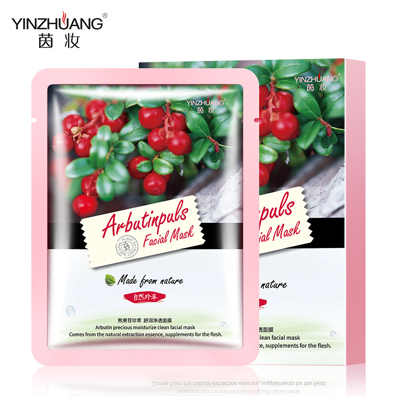Arbutin Shuqing clear mask box thumbnail