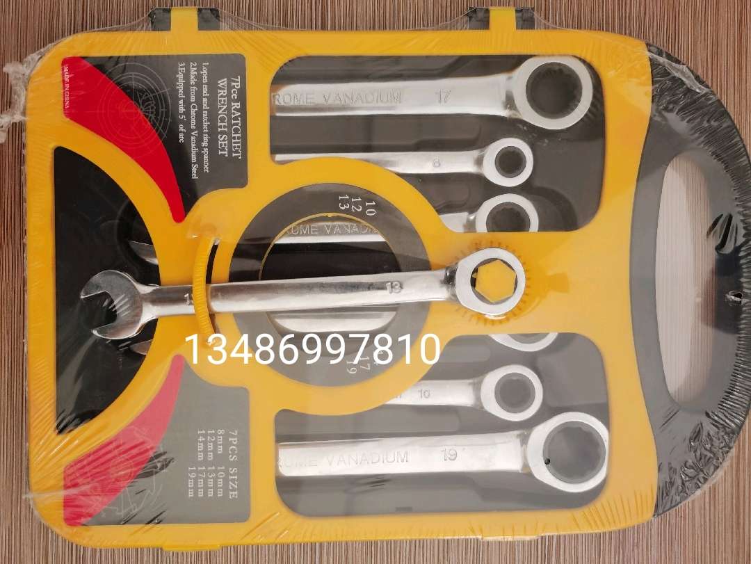 Adjustable ratchet wrench Open wrench Box wrench Dual-purpose wrench Hardware tool set tool labor-saving wrench undefined