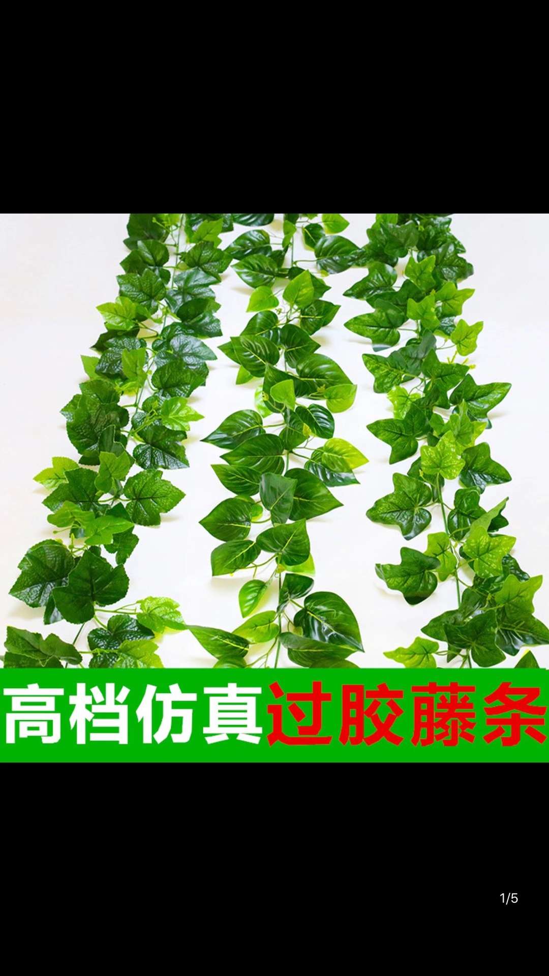 Glue 腃 strips detail image 1