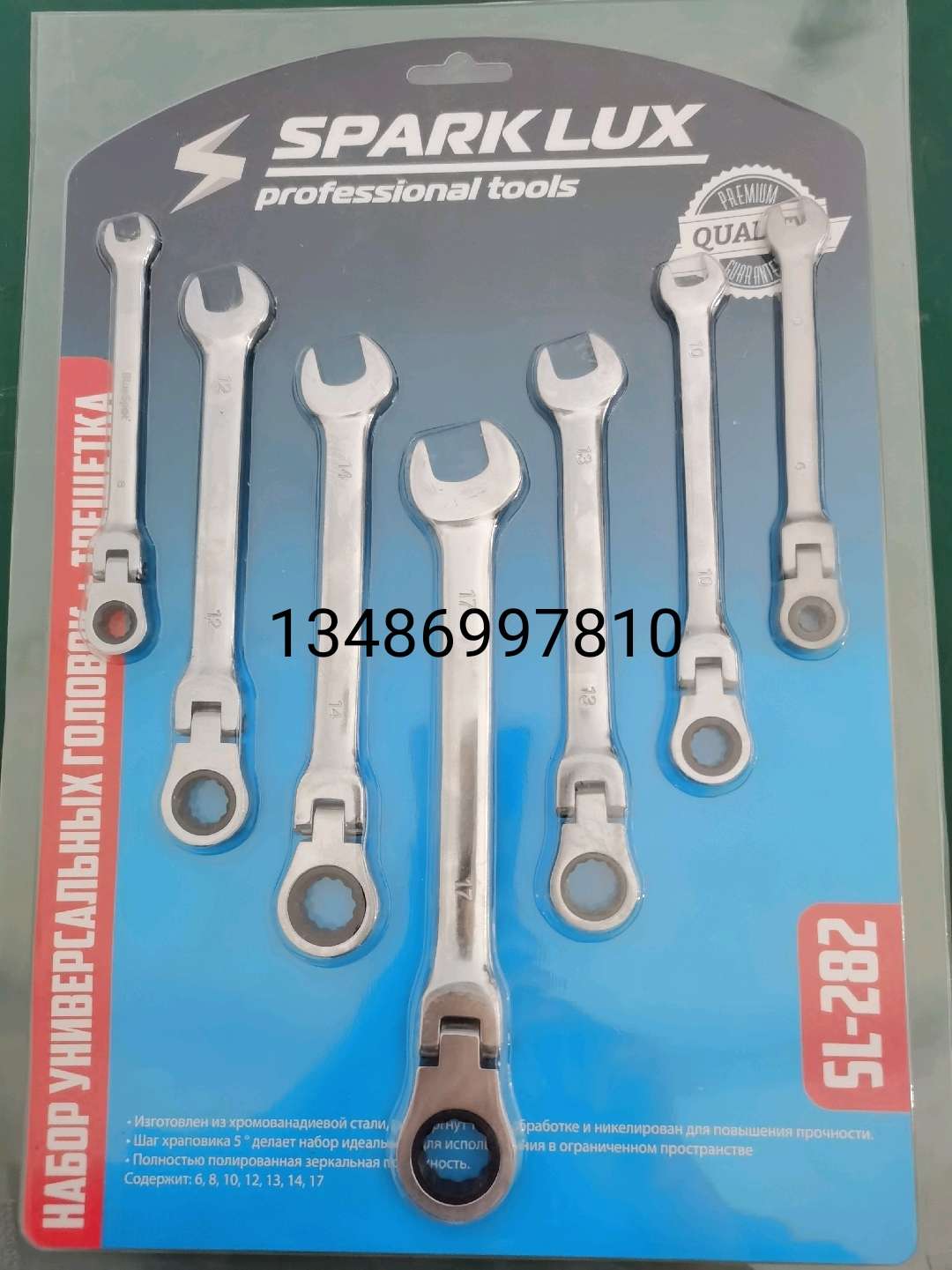 Adjustable ratchet wrench Open wrench Box wrench Dual-purpose wrench Hardware tool set tool labor-saving wrench undefined